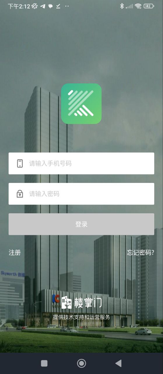 光启未来中心